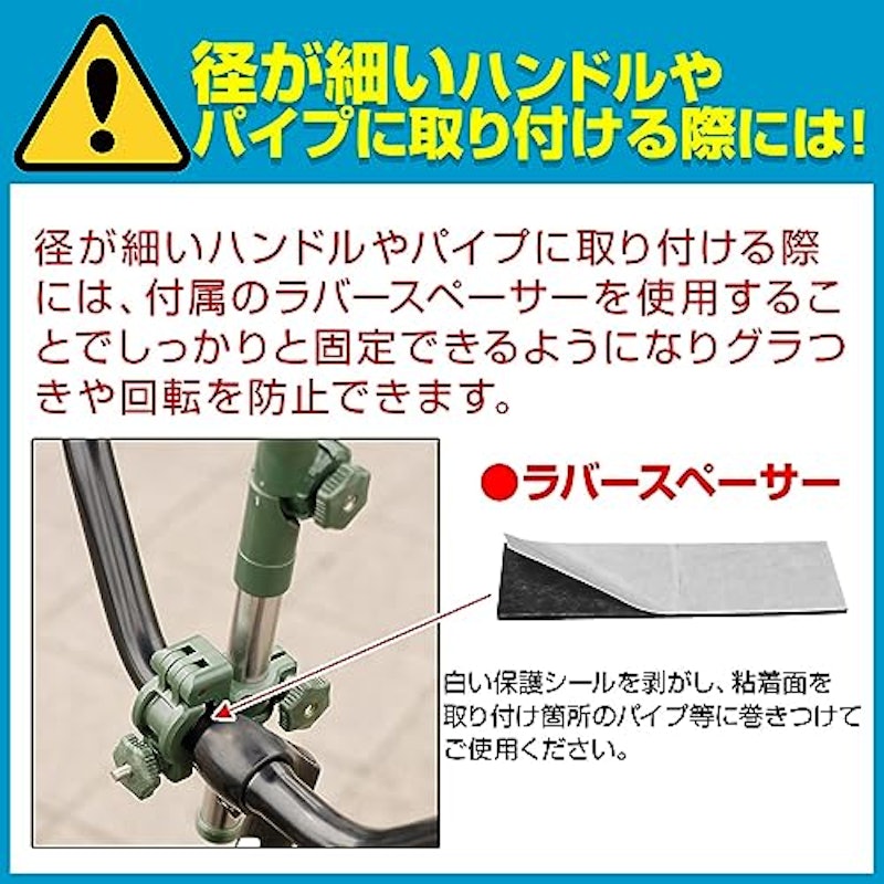 傘ホルダー 4