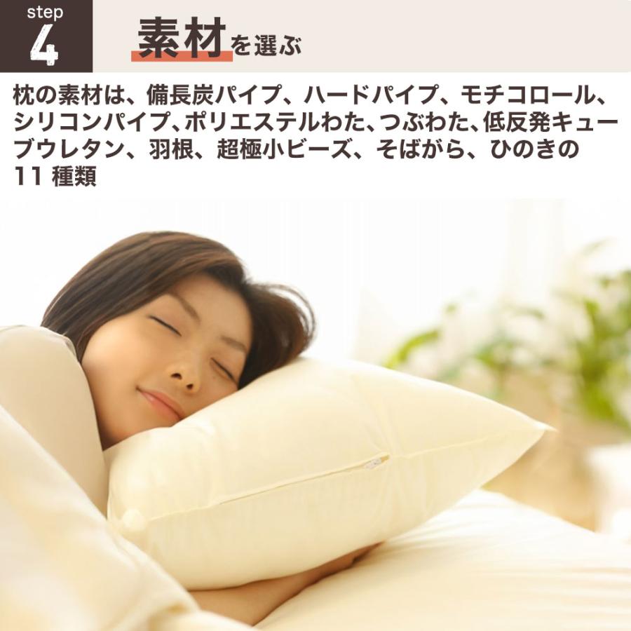 セレクト枕 6