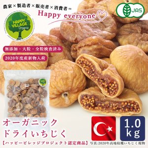 21年 オーガニックドライフルーツのおすすめ人気ランキング10選 Mybest