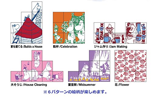 キューブパズル ムーミン 3