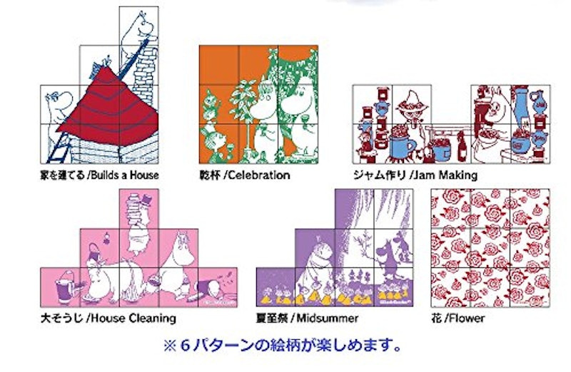 キューブパズル ムーミン 3