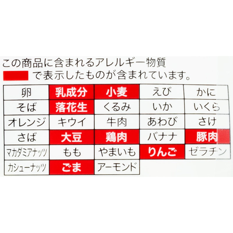 創業の味 生餃子 6