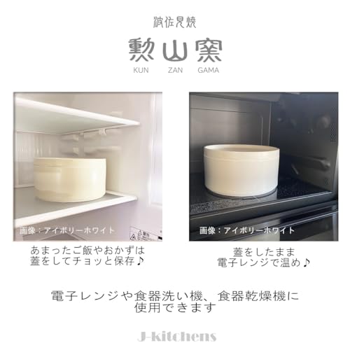 陶器製おひつ 6