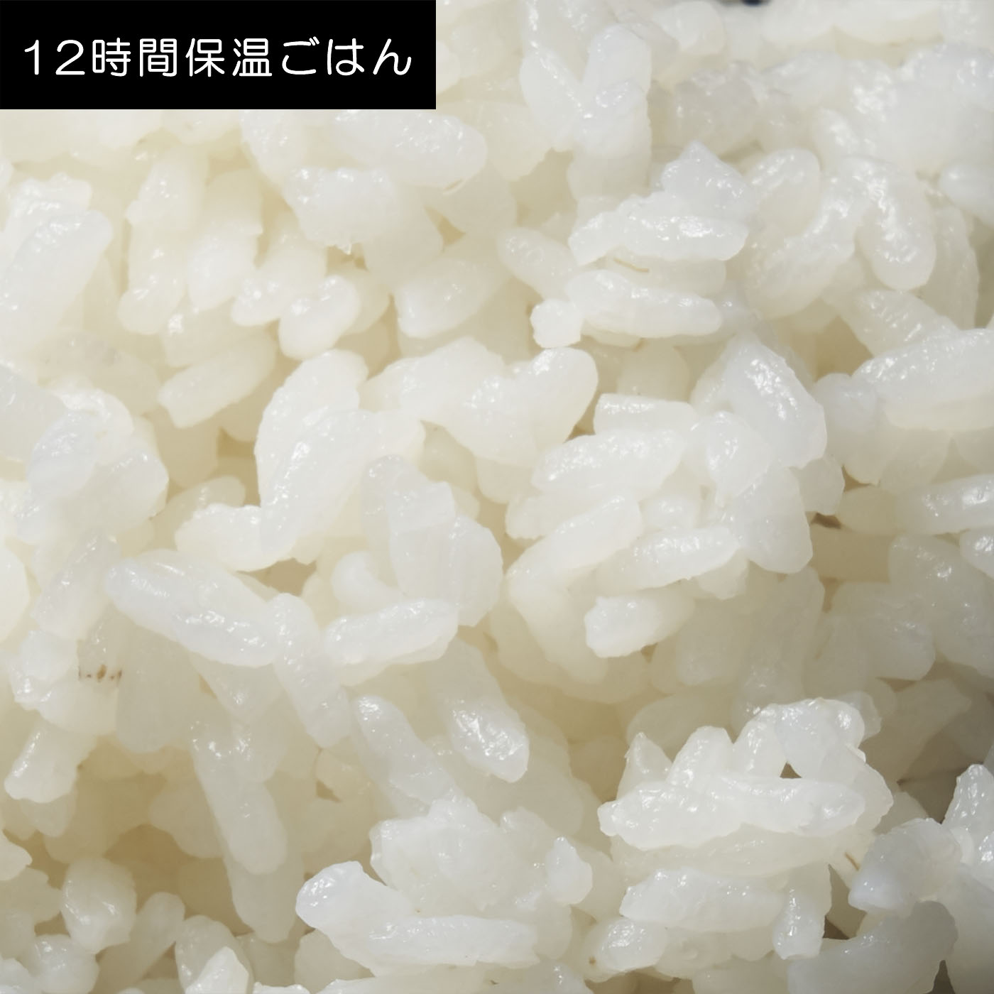 IH炊飯ジャー 11