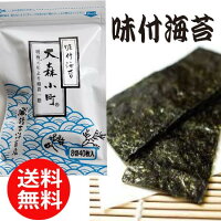 583円 2022新発 おにぎり用焼海苔フイルム入 2切100枚 おにぎり100個分 コンビニタイプ 大森 小町 583円 2022新発 おにぎり用焼海苔フイルム入 2切100枚 おにぎり100個分 コンビニタイプ 大森 小町