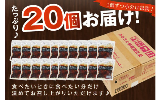 鉄板焼ハンバーグ  2