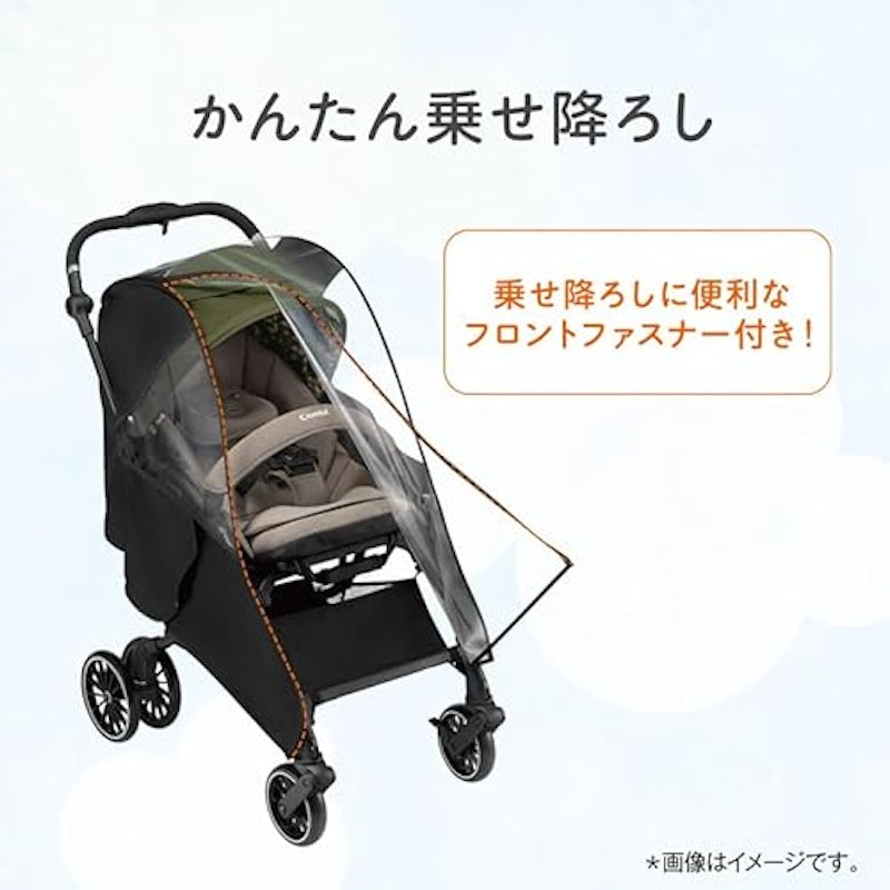 マルチフィットレインカバー OA 3