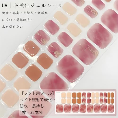 フット用ジェルネイルシール 3