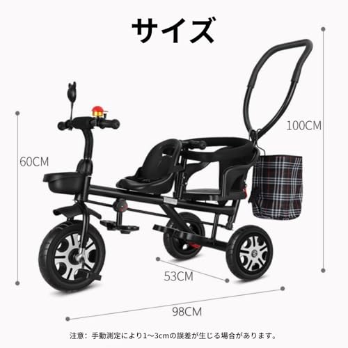 二人乗り三輪車 3