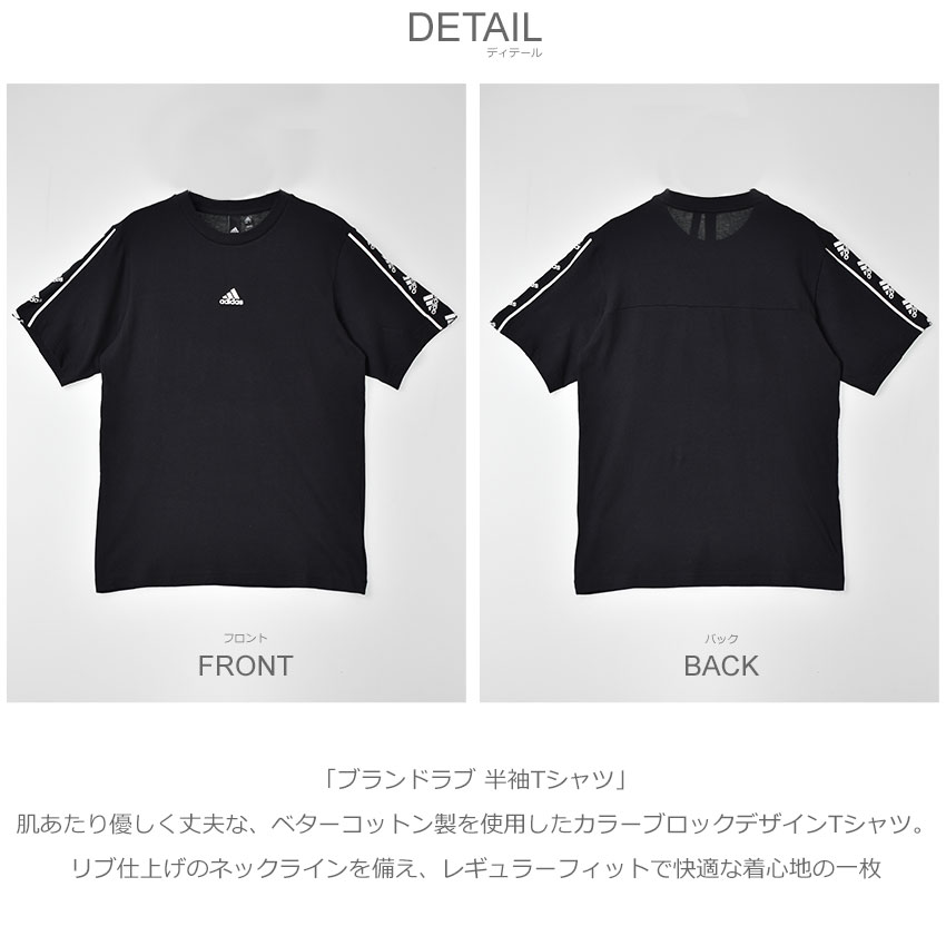 BrandLove 半袖Tシャツ 5