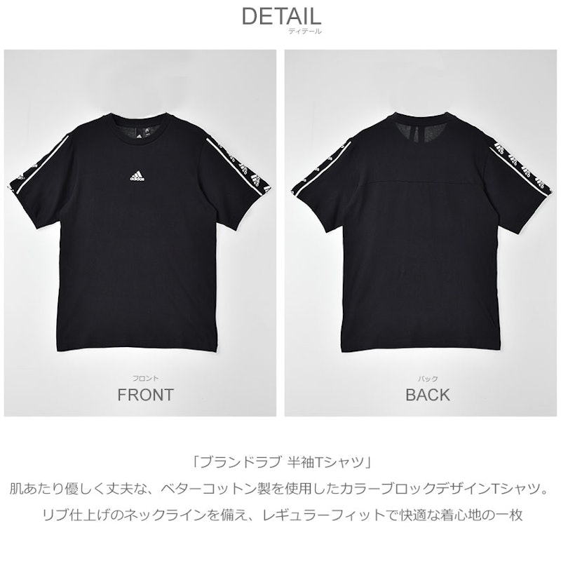 BrandLove 半袖Tシャツ 5