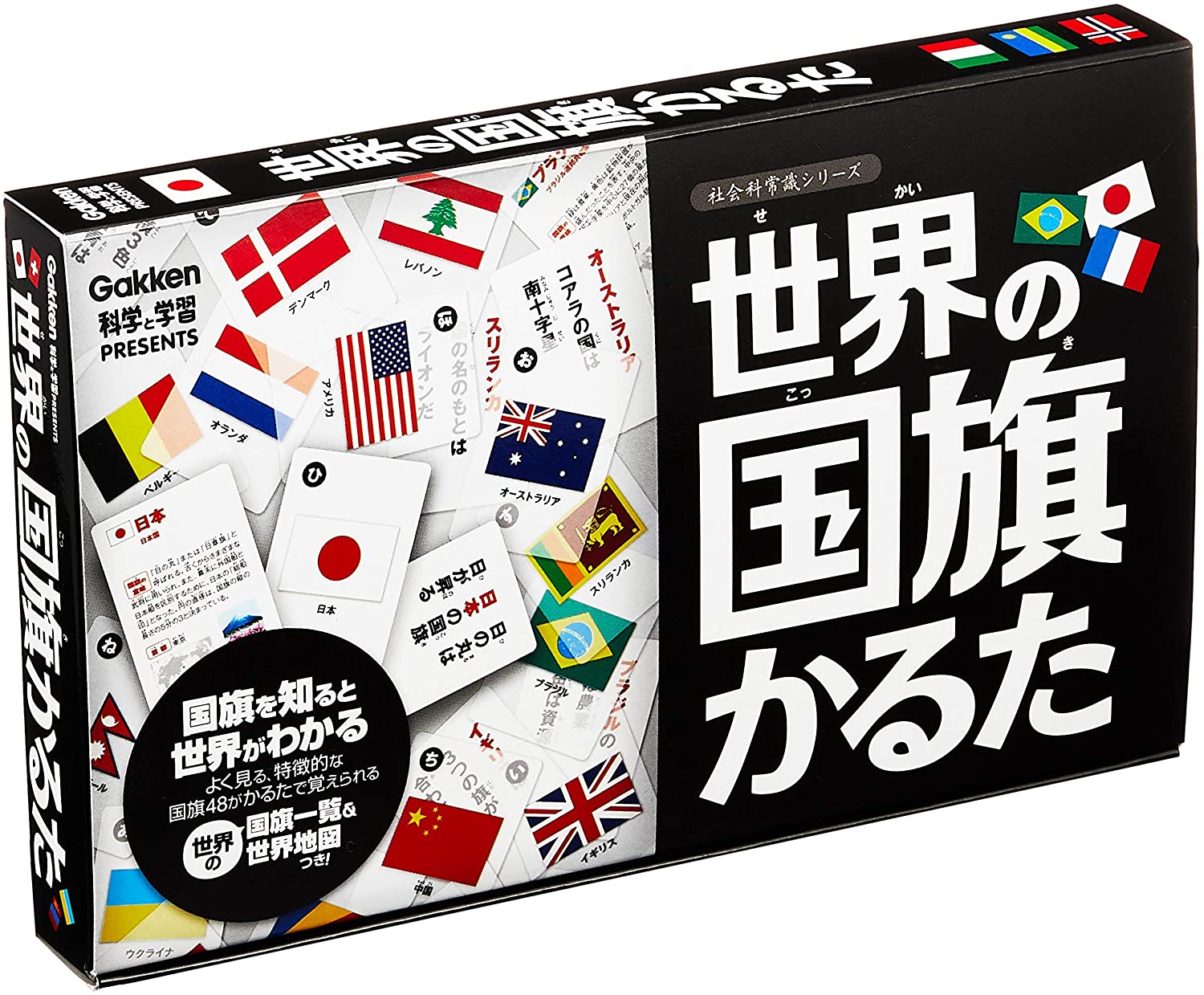 かるたのおすすめ人気ランキング【2024年】 | マイベスト