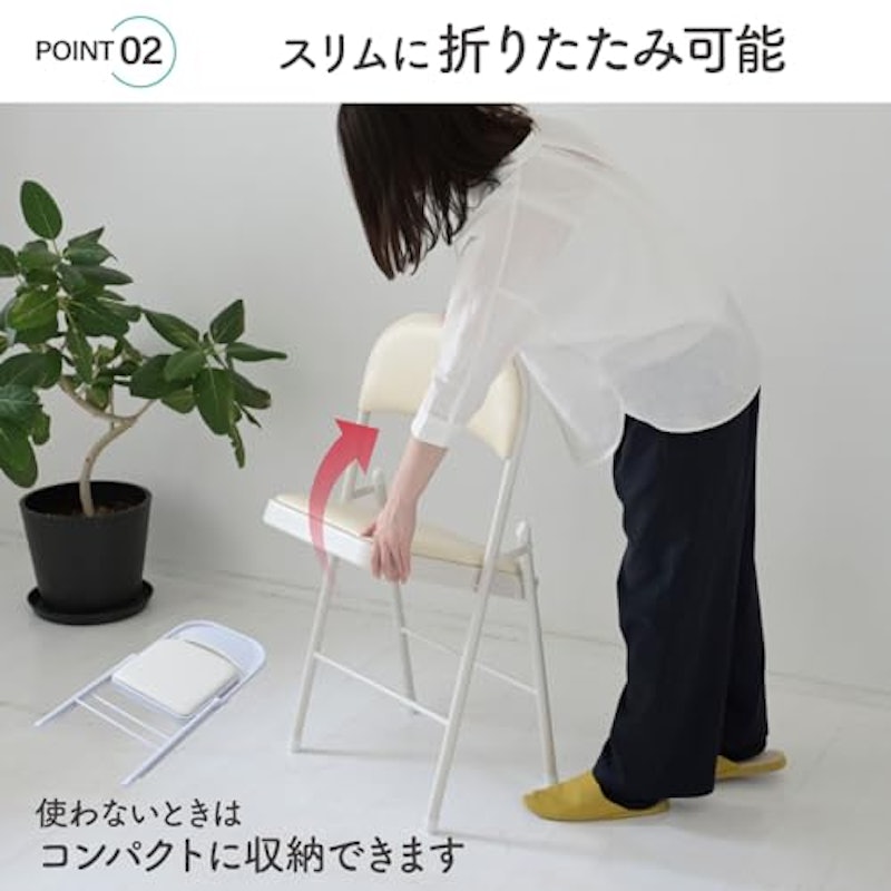 折りたたみチェア 4