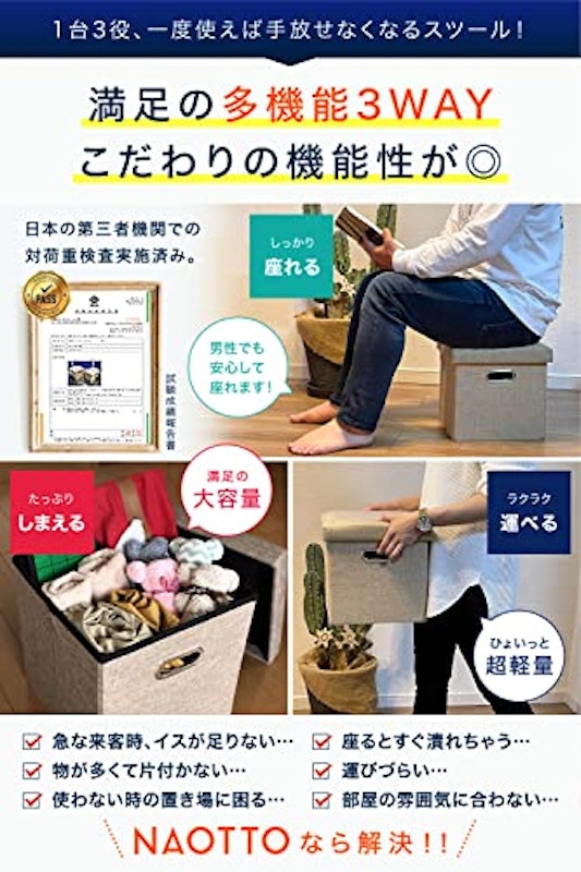 オットマン 3