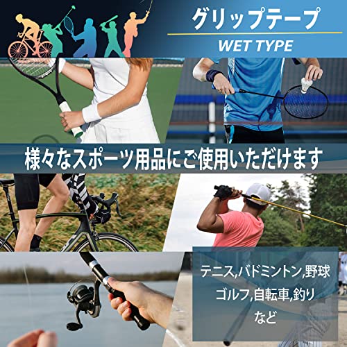 テニス用グリップテープのおすすめ人気ランキング54選【2024年】 | マイベスト