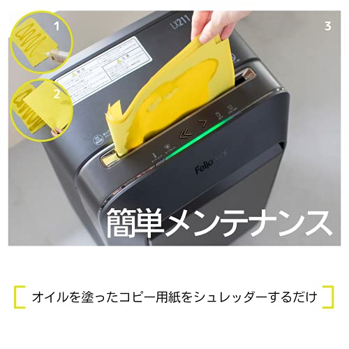 シュレッダー専用 メンテナンスオイル 2
