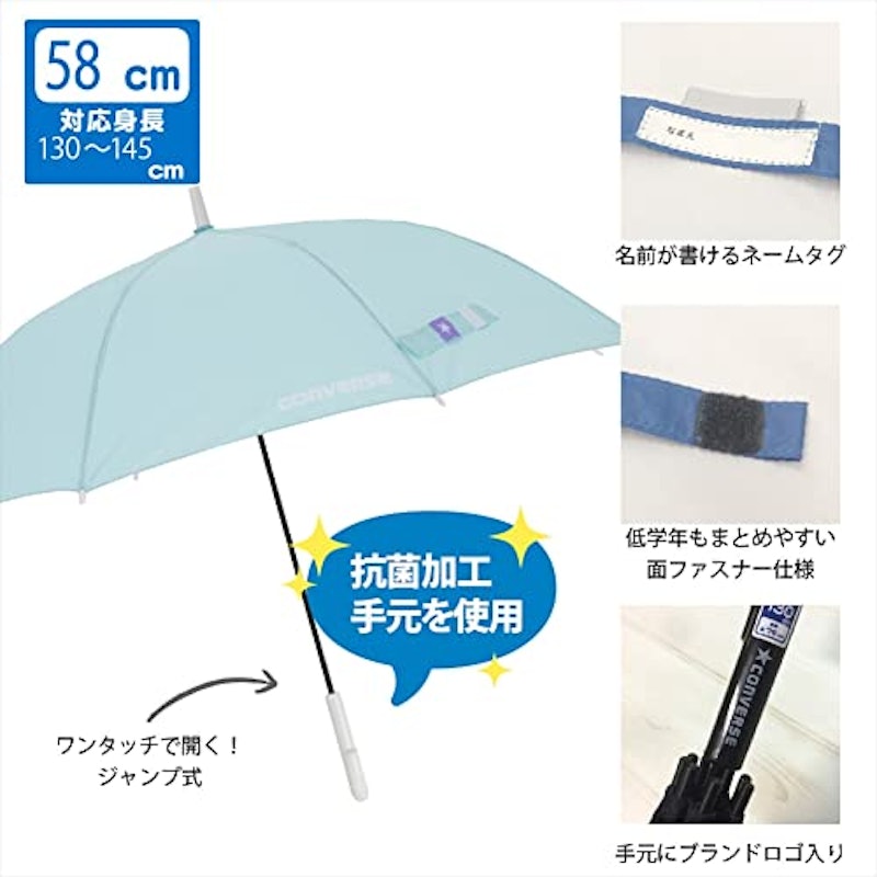 キッズ用長傘 3