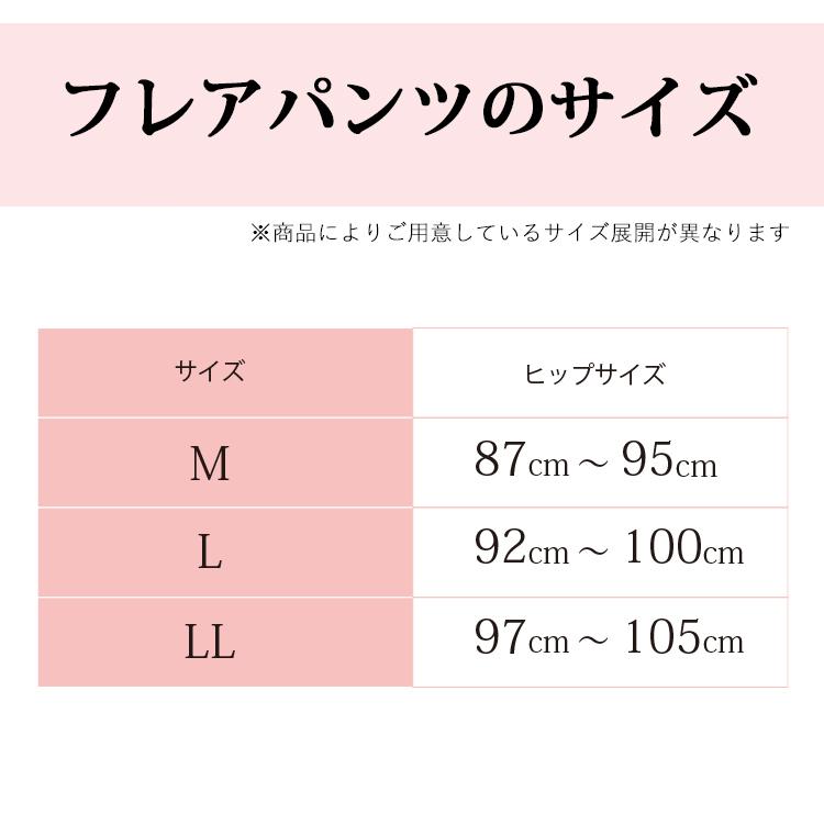 ブライダルインナー 4点セット 20
