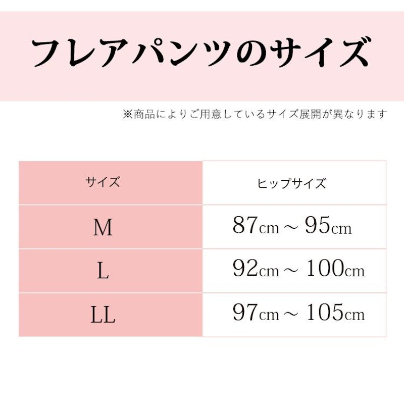 ブライダルインナー 4点セット 20