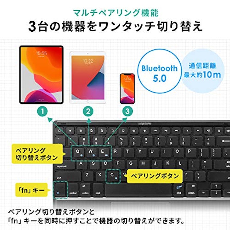 タッチパッド付き Bluetoothキーボード 4