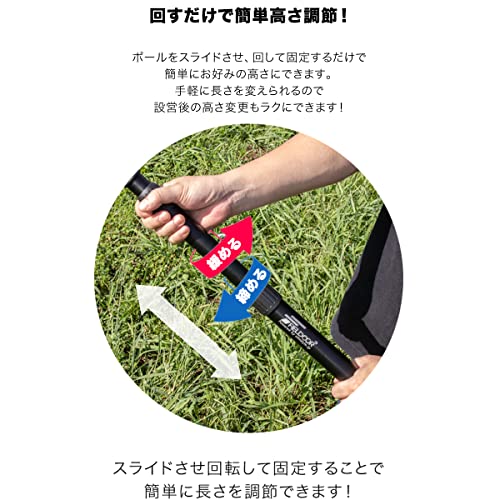 アルミ製テントポール 4