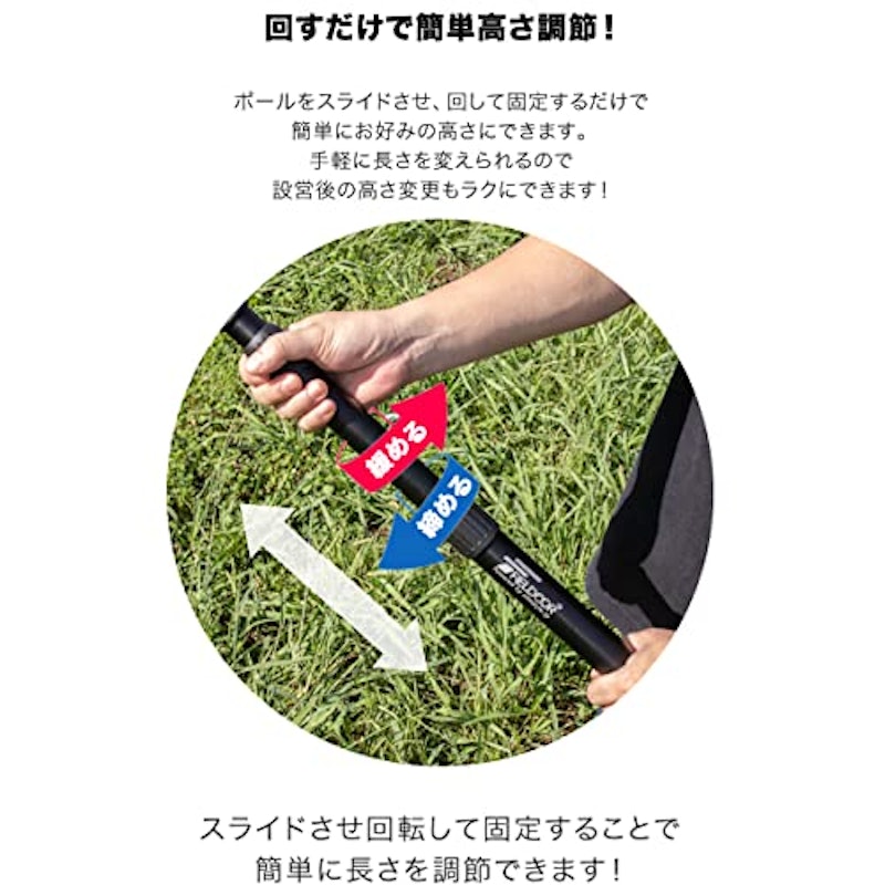 アルミ製テントポール 4