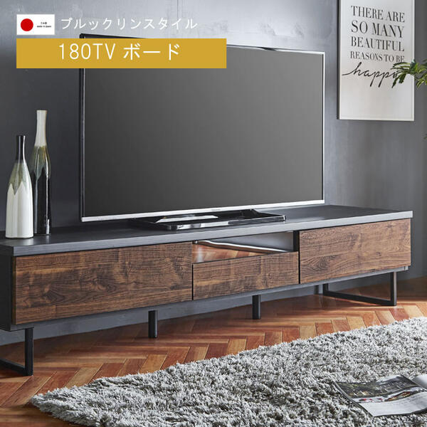 収納充実のテレビ台のおすすめ人気ランキング【2026年9月】 2
