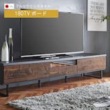 収納充実のテレビ台のおすすめ人気ランキング【2026年9月】 2