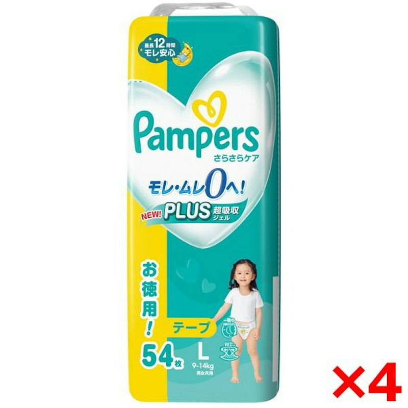 さらさらケア 1