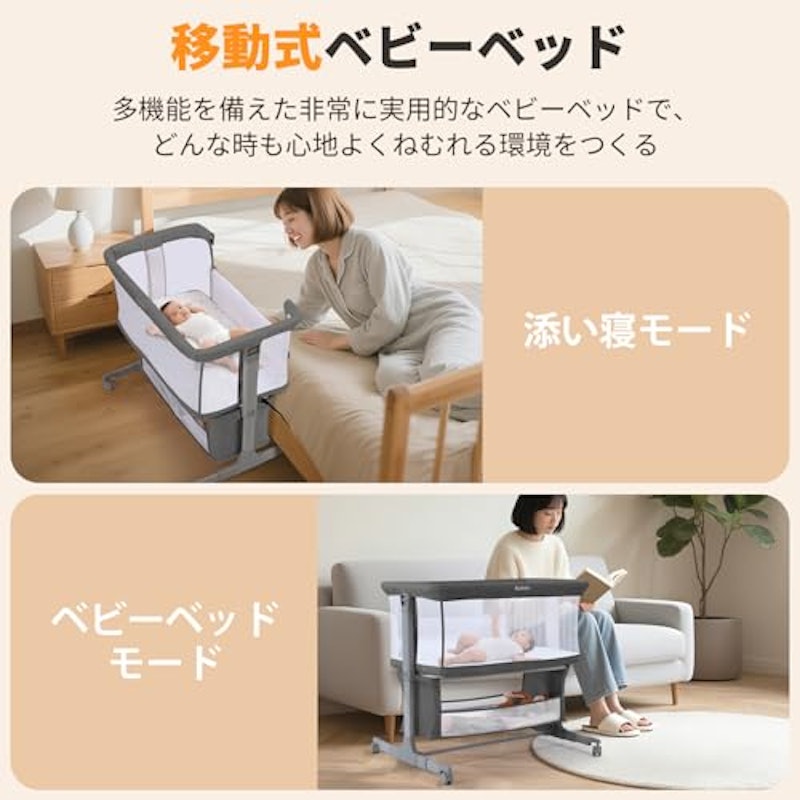ベビーベッド 3