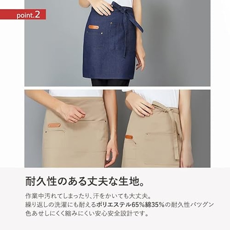 ハーフエプロン 4