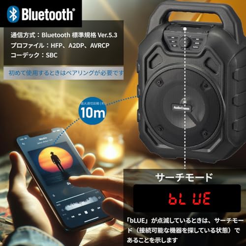 ポータブルパーティースピーカー 5