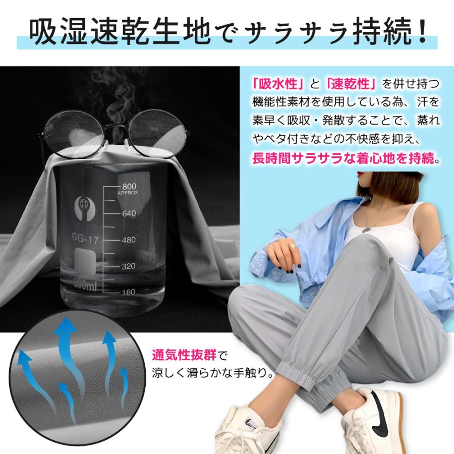 ハイウエストひんやりパンツ 6