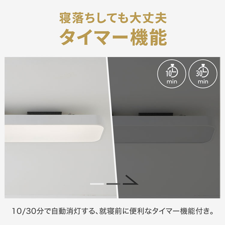長方形LEDシーリングライト 11