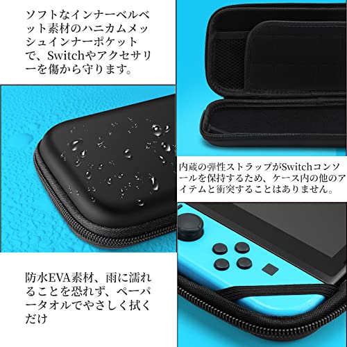 Switch OLED専用ケース 2
