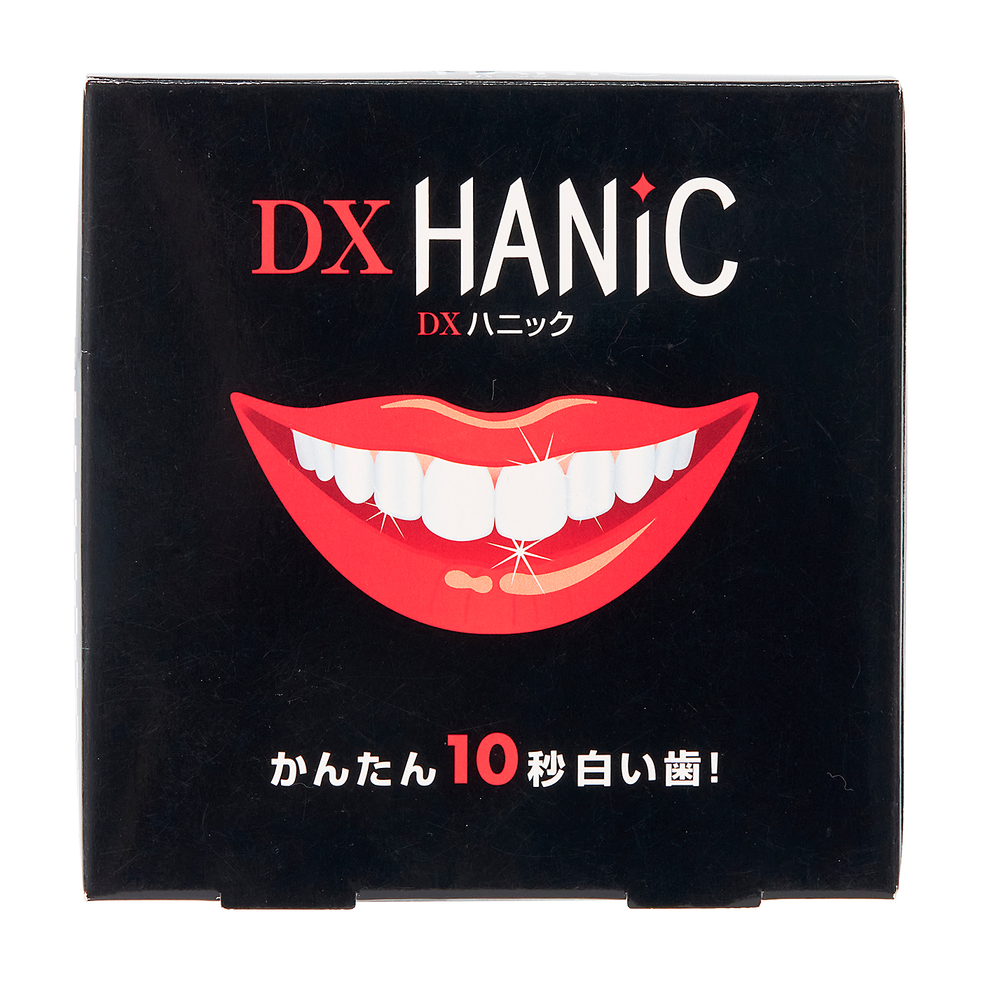 歯の美白マニキュアDXハニック 2