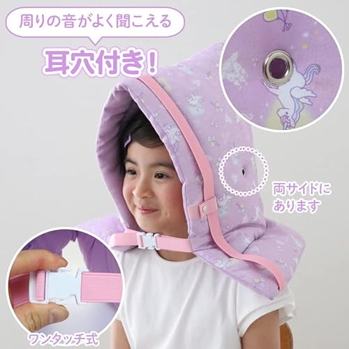 防災頭巾 3