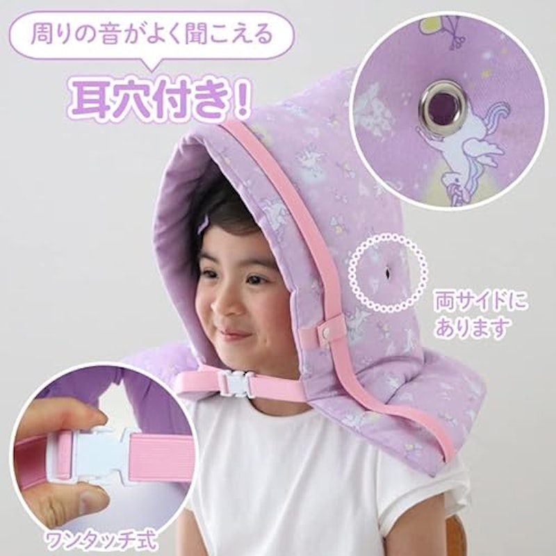 防災頭巾 3