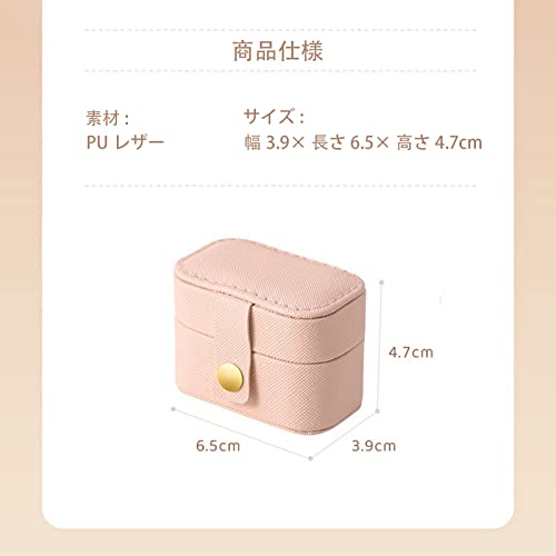 ミニジュエリーボックス 3