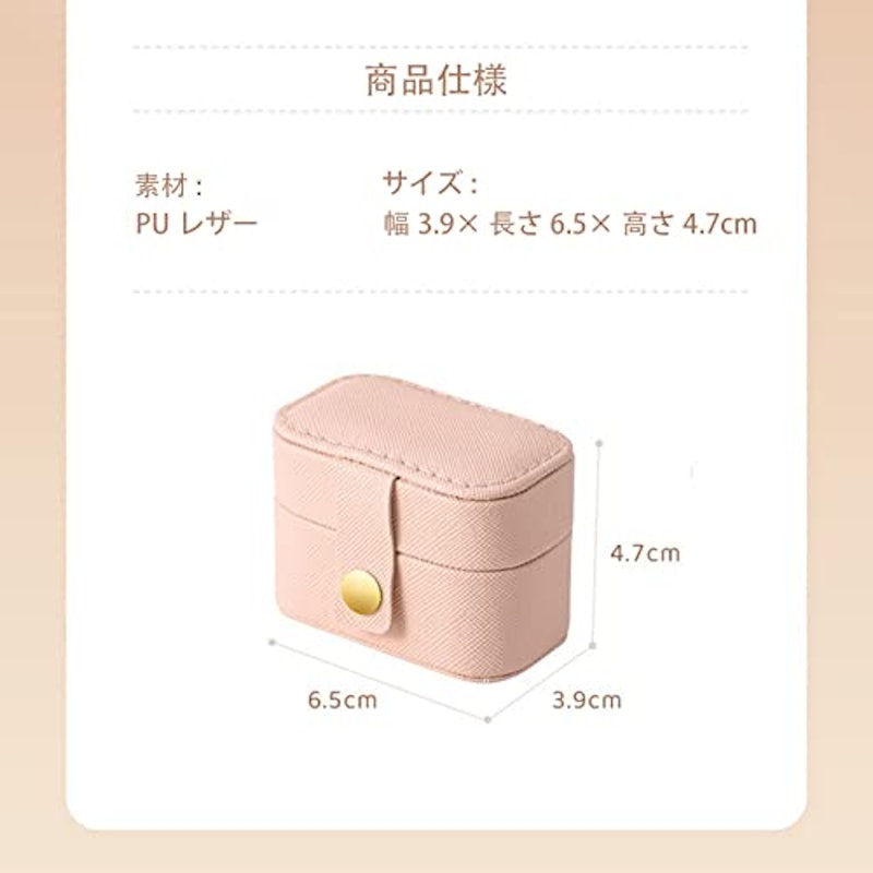 ミニジュエリーボックス 3
