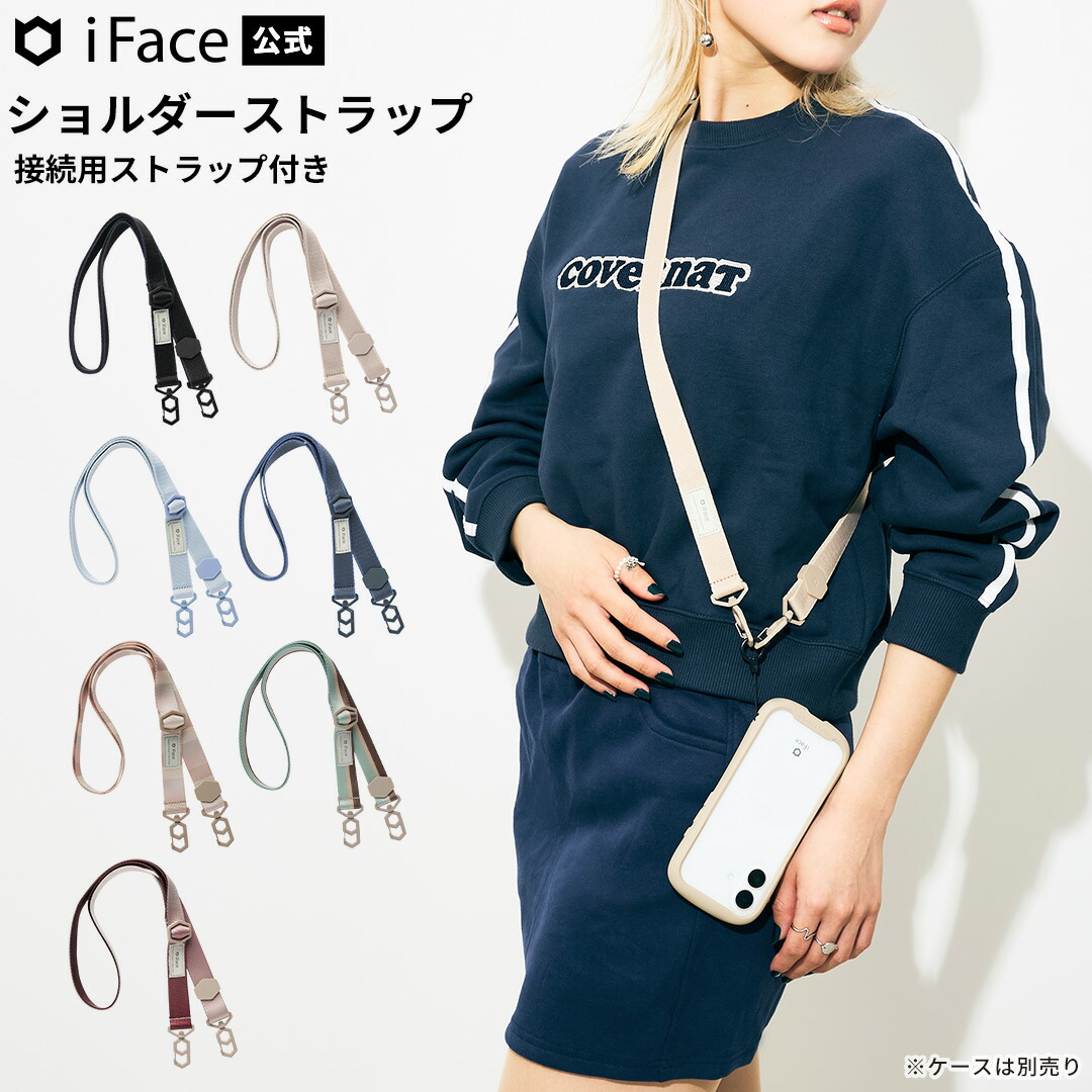 Hang and ショルダーストラップ 1
