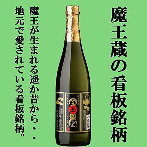  魔王の蔵の焼酎 魔王・白玉の露・元老院 4