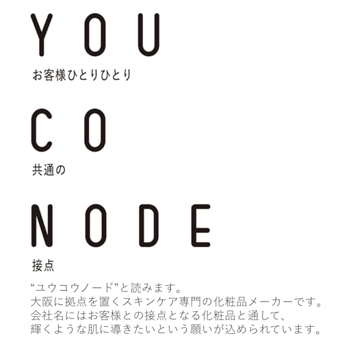 スキンケア化粧水008 6