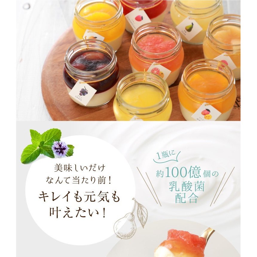 彩果の恵み 生チーズケーキ 2