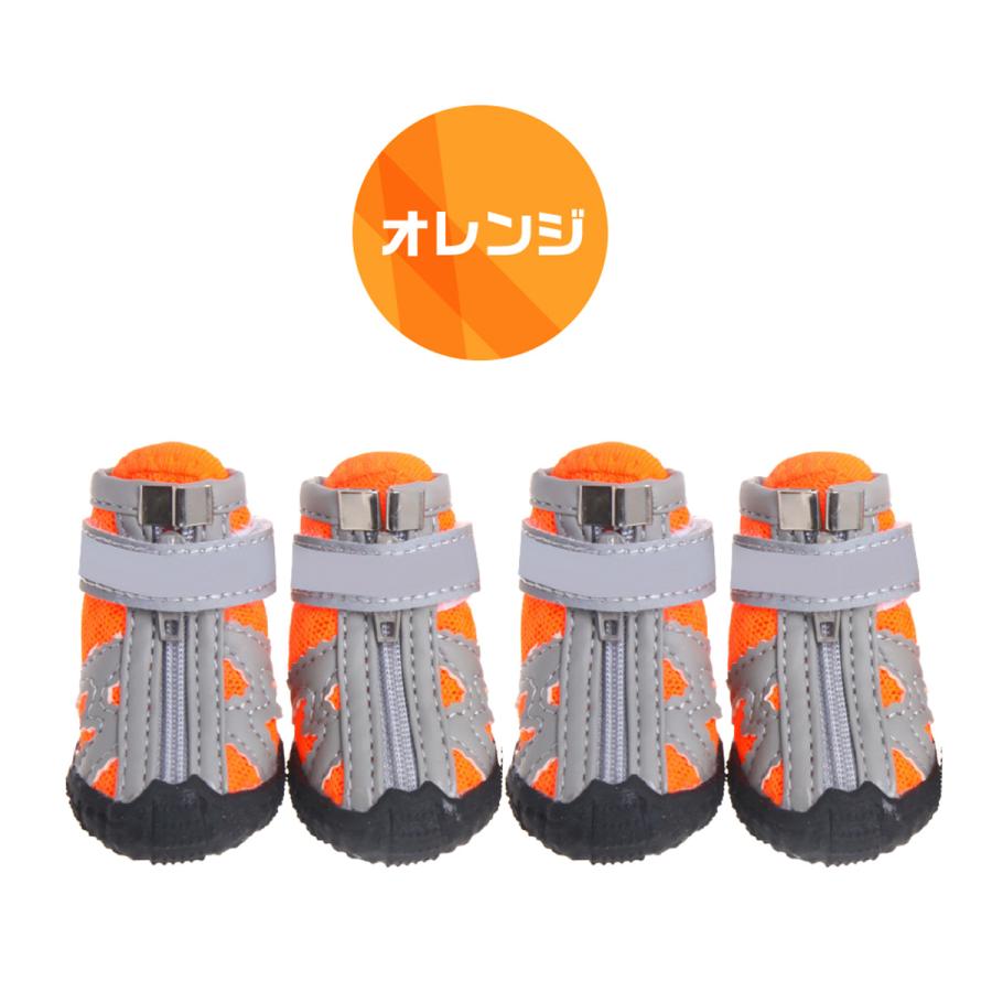 ドッグシューズ 1