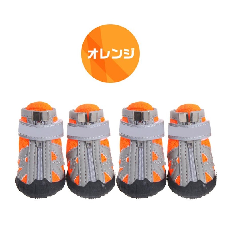 ドッグシューズ 1