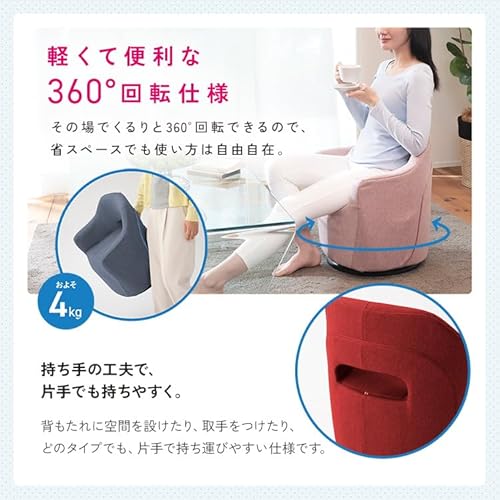 軽すぎる万能イス カルラ 4