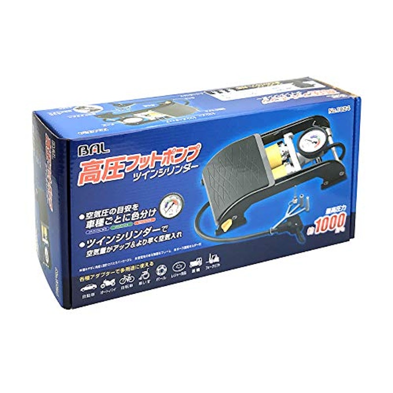高圧フットポンプ ツインシリンダー 2