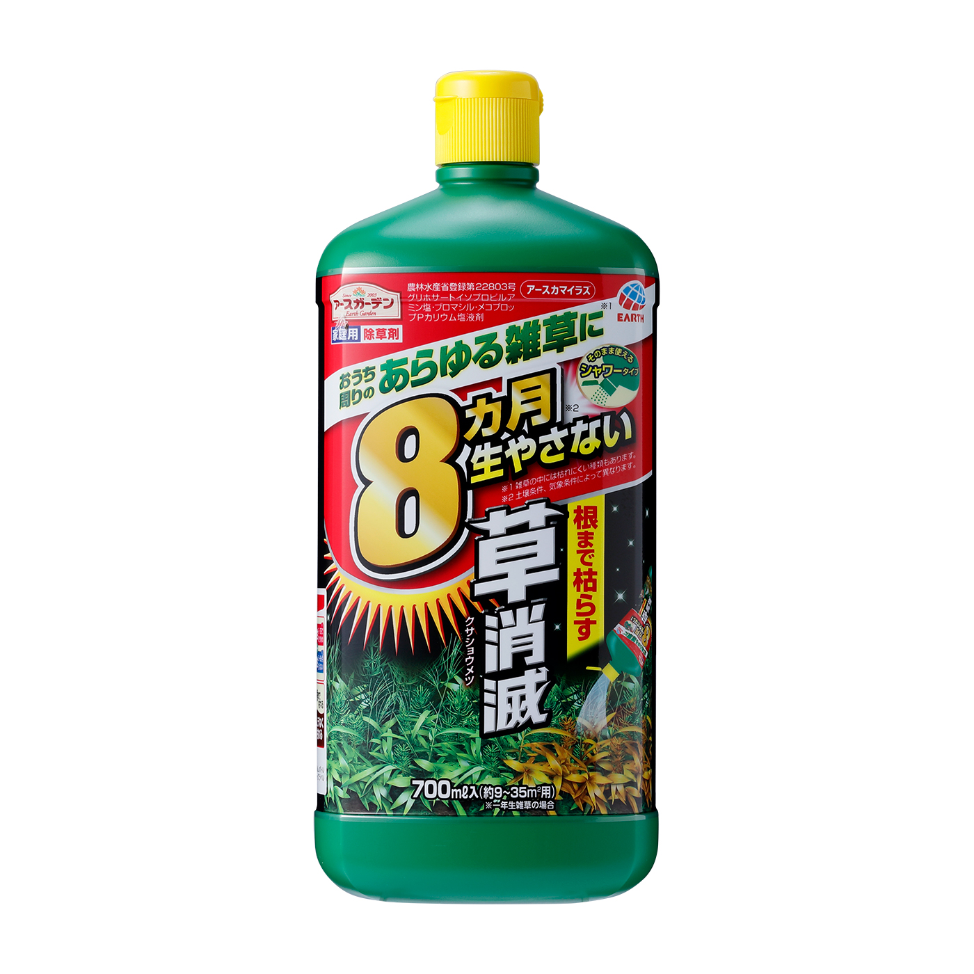 月 IRIS 110882 うすめる速攻除草剤 500ml □▽701-2493 WSJ-N500 20本