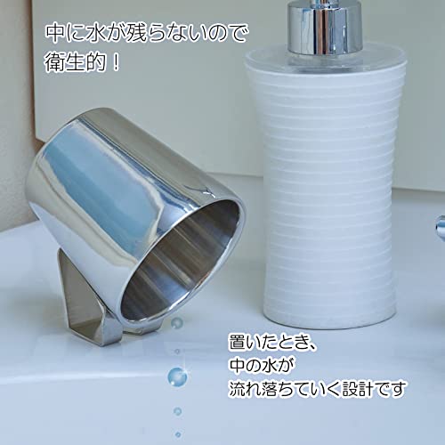 水切れのいいうがいカップ 2